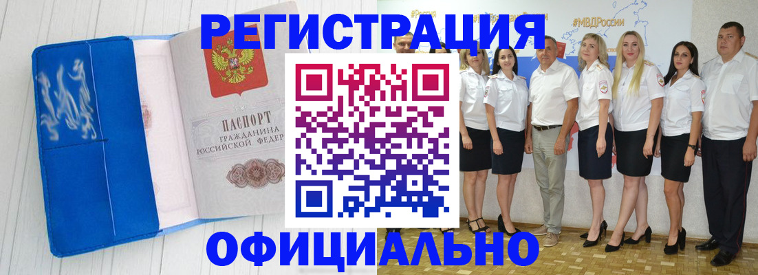 пропишу в квартире в Бронницах